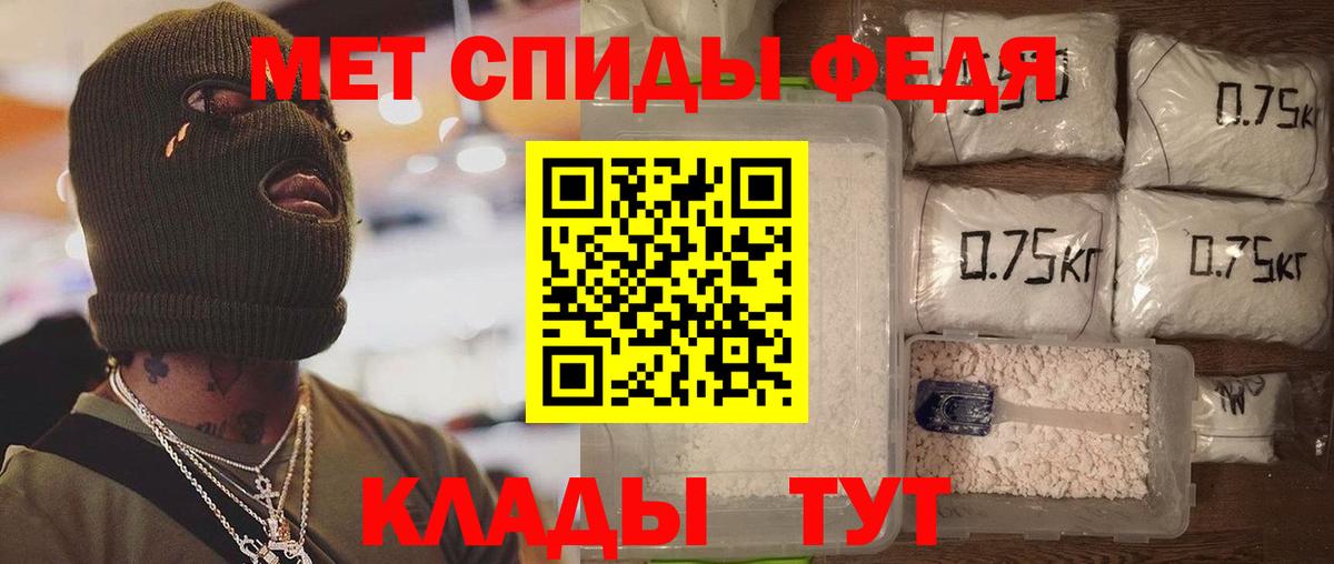 Амфетамин VHQ Братск