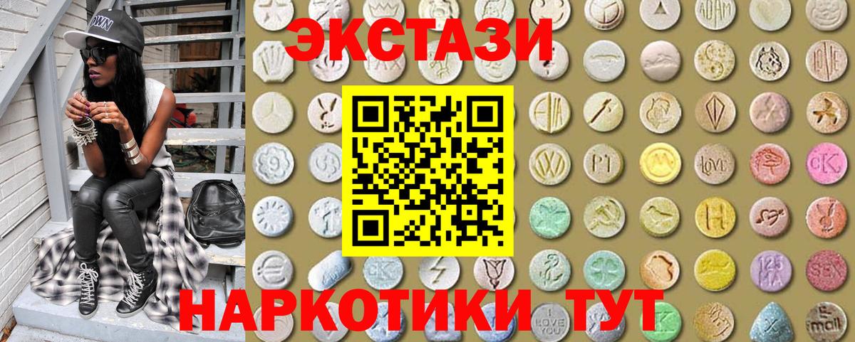 ЭКСТАЗИ Punisher  Ecstasy 300 mg  Экстази  Вход с VPN  Братск 