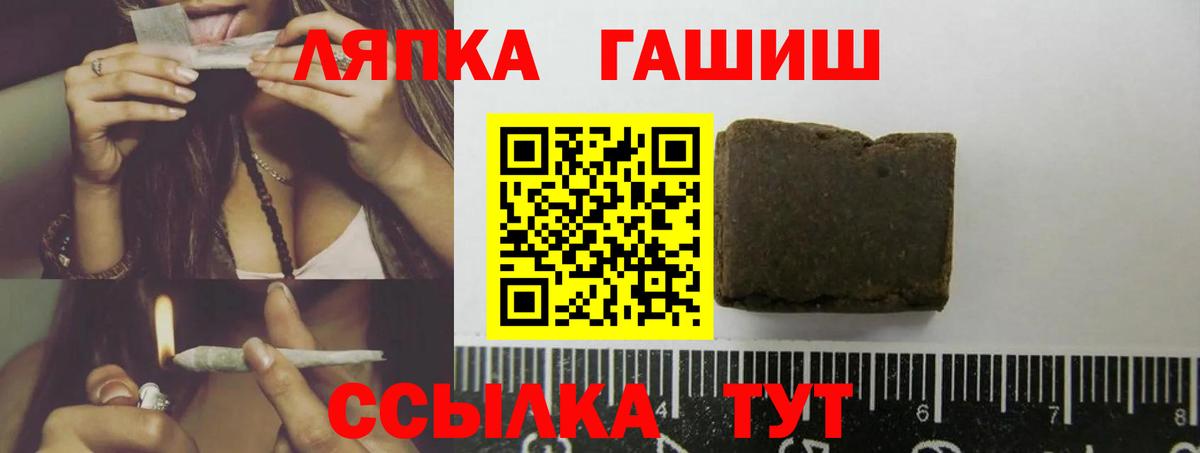 Гашиш ice o lator  наркота  Братск  Вход с VPN  Гашиш 40% ТГК 