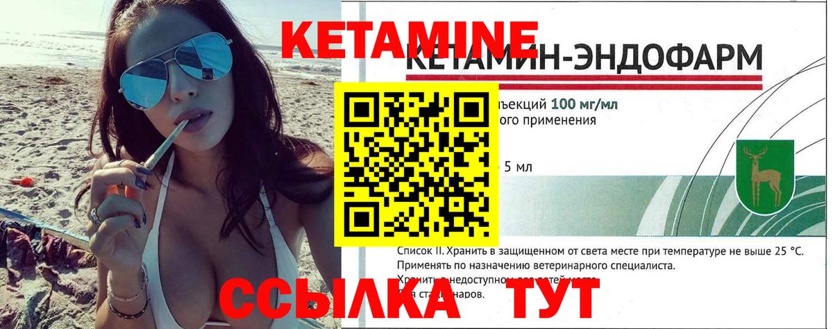 Братск  КЕТАМИН ketamine  blacksprut маркетплейс  площадка какой сайт  Вход с VPN  КЕТАМИН ketamine 