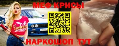 ALPHA PVP Старая Купавна