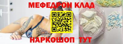 ALPHA PVP Старая Купавна