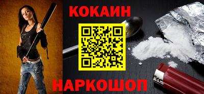 PSILOCYBIN Ставрополь