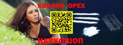 PSILOCYBIN Ставрополь