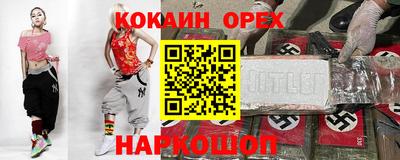 спайс Среднеуральск