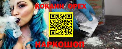 ALPHA PVP Старая Купавна