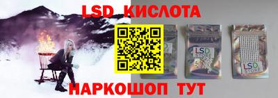 ALPHA PVP Старая Купавна