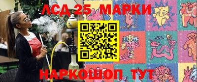PSILOCYBIN Ставрополь