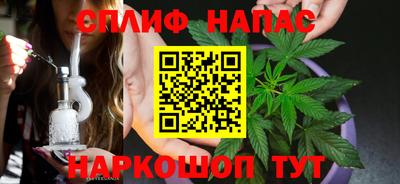 спайс Среднеуральск