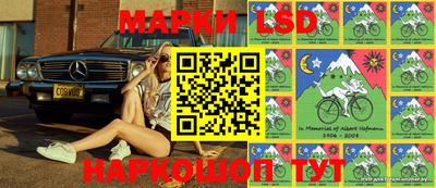 PSILOCYBIN Ставрополь
