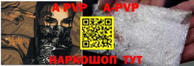 PSILOCYBIN Ставрополь