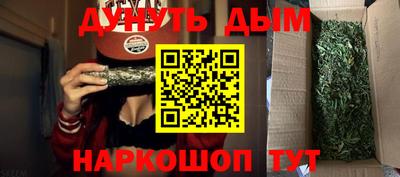 PSILOCYBIN Ставрополь