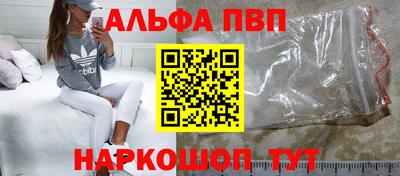 PSILOCYBIN Ставрополь