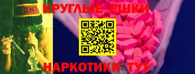 ALPHA PVP Старая Купавна