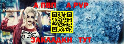 PSILOCYBIN Ставрополь