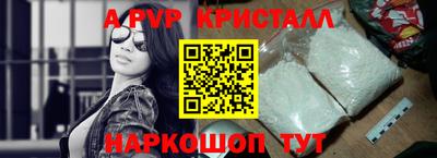 PSILOCYBIN Ставрополь