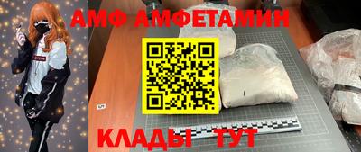 ALPHA PVP Старая Купавна