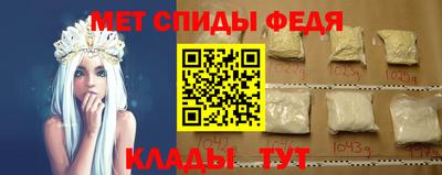 ALPHA PVP Старая Купавна
