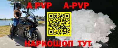 PSILOCYBIN Ставрополь