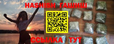 ALPHA PVP Старая Купавна