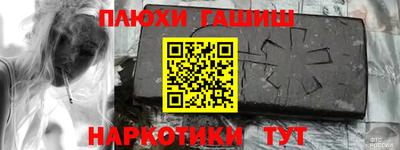 ALPHA PVP Старая Купавна