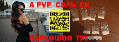 спайс Среднеуральск