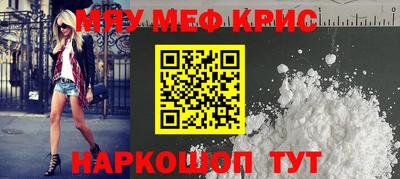 ALPHA PVP Старая Купавна