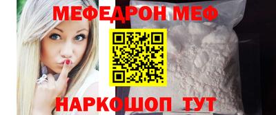ALPHA PVP Старая Купавна