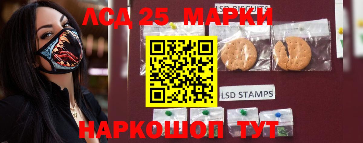 Лсд 25 экстази  Вход с VPN  Братск  LSD-25 экстази кислота  LSD-25 экстази ecstasy 